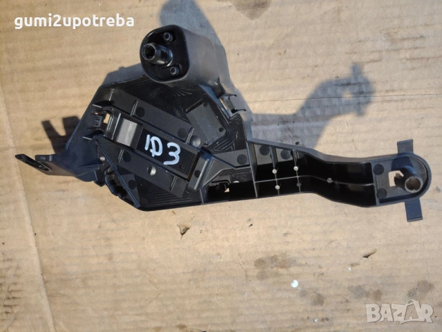 Държач Антенен Усилвател 10A972597 Volkswagen ID.3 E11 pro, снимка 2 - Части - 54477217