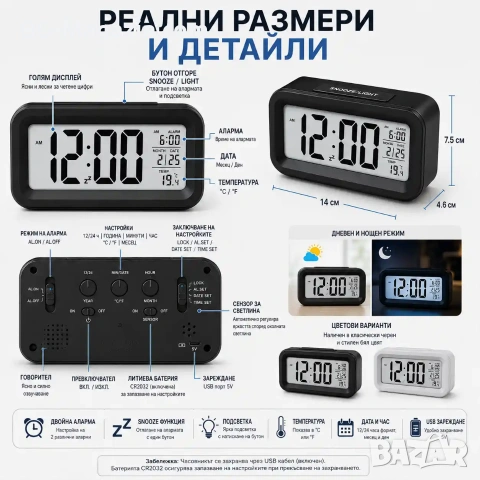 Постоянно светещ дигитален настолен часовник на ток за спалня офис електронен детска стая LED аларма, снимка 5 - Други - 51038332