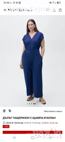 Нови дрехи на Mango размер 3XL