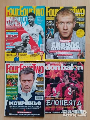 футболни списания , снимка 3 - Колекции - 49695661