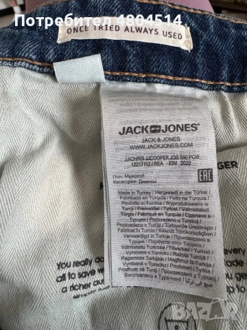 Мъжки Дънки Jack and Jones, снимка 6 - Дънки - 54277807