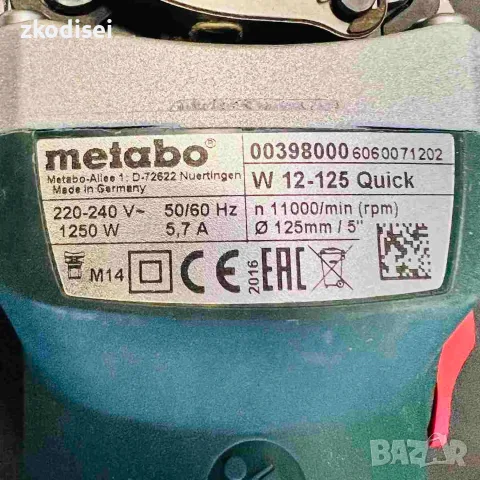 Ъглошлайф METABO W12 125QUICK, снимка 2 - Ъглошлайфи - 55379172