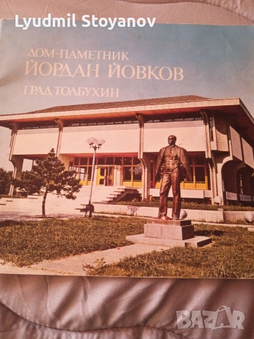 за колекционери , снимка 5 - Енциклопедии, справочници - 54409917