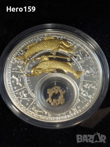 Сребърни юбилейни монети 20 евро и 20 рубли, снимка 3 - Нумизматика и бонистика - 54368312