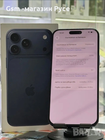 Iphone 17 Pro Max 256Gb, снимка 3 - Apple iPhone - 54967341