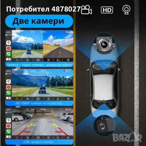 AC99 - Мултимедия H605D-DVR CarPlay Android/iOS Auto 10.26" с 2 камери, DVR запис и безжична връзка, снимка 3 - Аксесоари и консумативи - 55594809