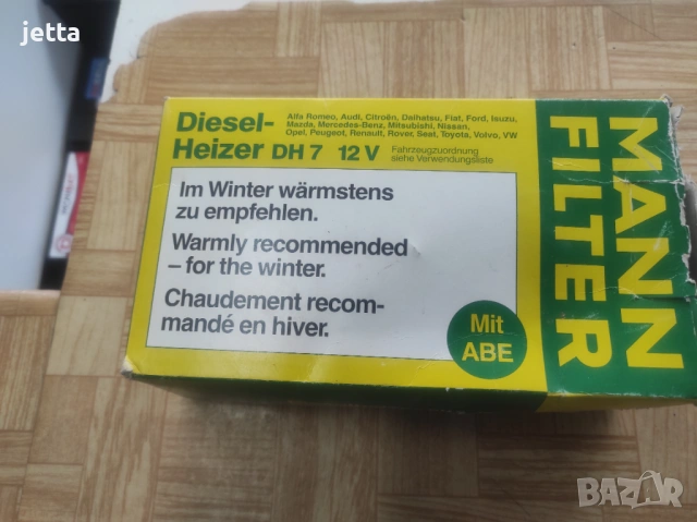 Дизелов нагревател, подгревател за гориво за автомобили MANN Diesel-Heizer DH7 12v, снимка 4 - Аксесоари и консумативи - 54427759