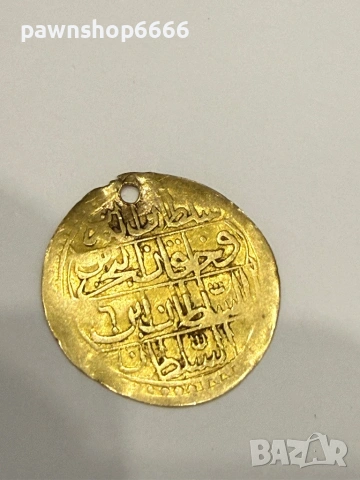 Османска империя ½ зери махбуб, 1203 (1789), снимка 9 - Нумизматика и бонистика - 54741056
