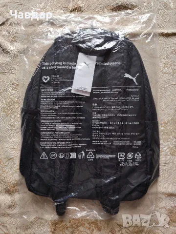 Раници Reebok, PUMA, JAKO/VfB Stuttgart 1893 - 20-22L, снимка 8 - Раници - 54740066