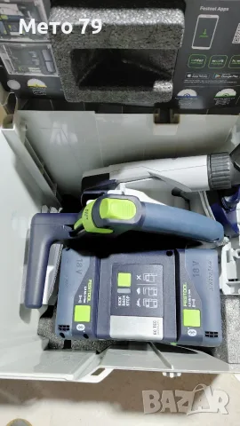 Festool Куфар за потапящи циркуляри TS 55