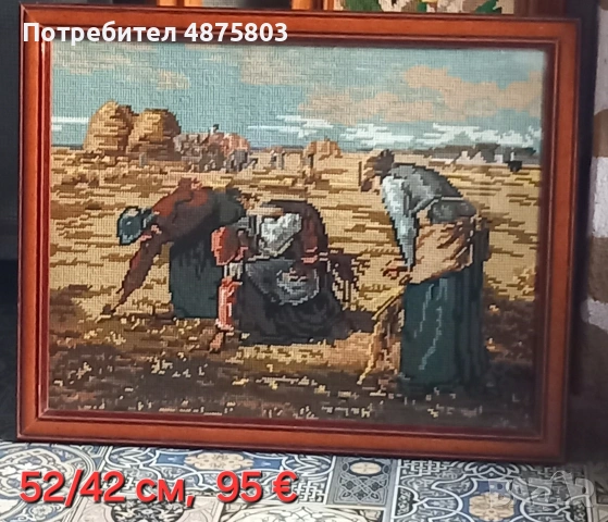 Гоблени различни размери и цени , снимка 10 - Гоблени - 55158324