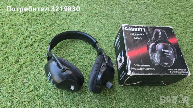 Професионални безжични стерео слушалки Garrett MS-3 за металотърсач металдетектор