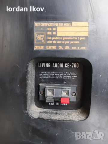 Living Audio CE-700, снимка 7 - Тонколони - 55599041