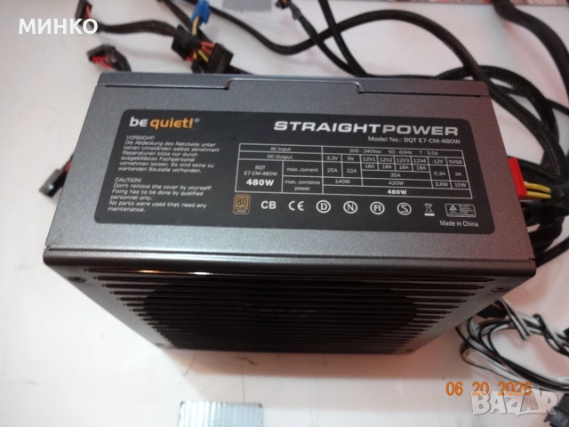 be quiet! Straight Power 480W, снимка 5 - Захранвания и кутии - 54987807