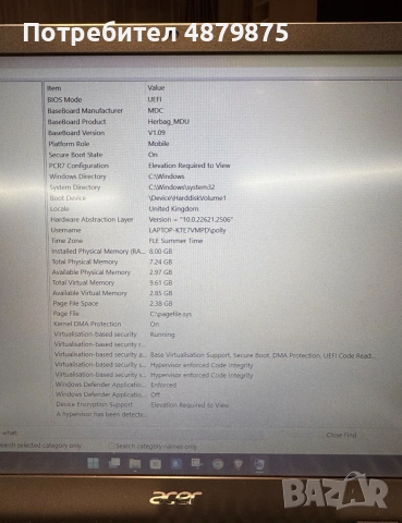 Лаптоп ACER ASPIRE 3-Като нов!, снимка 7 - Лаптопи за дома - 55212448