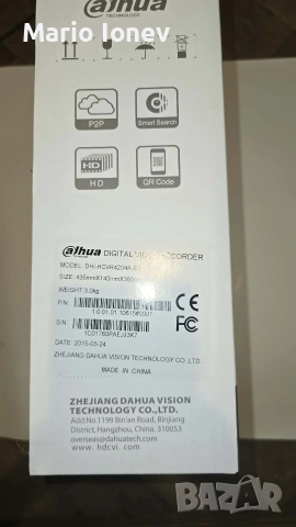 Видеорекордер HDCVI DAHUA, снимка 3 - Други - 55231344
