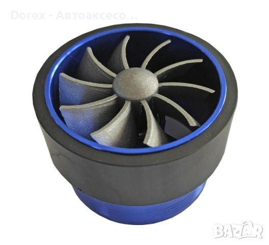 Турбо вентилатор за въздушен филтър, снимка 3 - Аксесоари и консумативи - 53971243