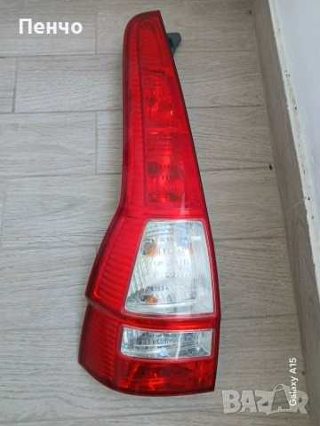 Ляв стоп Honda CR-V III 2006-2010