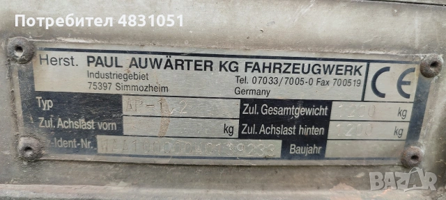 ремарке Auwaerter Paul, тип AP 1,2 отворено с рампи., снимка 11 - Ремаркета - 54661401