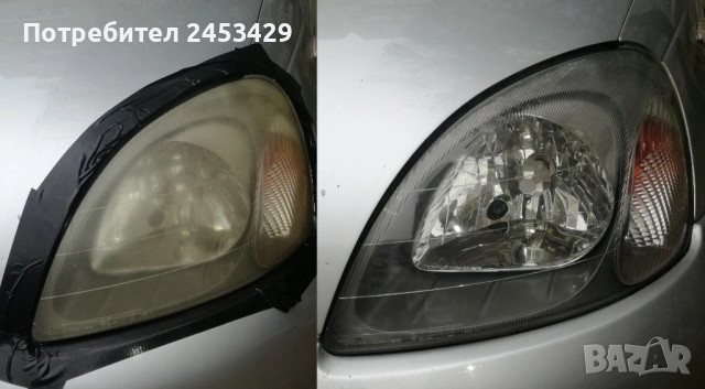 Полиране на фарове Стара Загора с ГАРАНЦИЯ!, снимка 13 - Други - 54028107