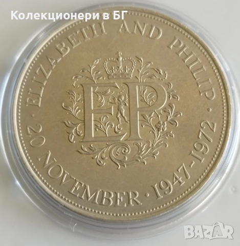 25 ПЕНСА 1972 ГОДИНА - ВЕЛИКОБРИТАНИЯ, снимка 2 - Нумизматика и бонистика - 54656835