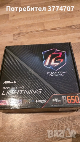 Gaming PC RTX 5070 12GB, AMD Ryzen 7 7700 32GB RAM, снимка 3 - Геймърски - 54444633