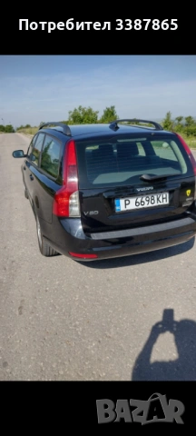 Без ръжди и скъсано в купето, снимка 5 - Автомобили и джипове - 54439985
