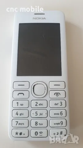 Nokia 206 - Nokia RM-872