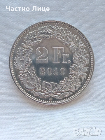 UNC Монета 2 Швейцарски Франка 2010 Швейцария , снимка 3 - Нумизматика и бонистика - 54681026