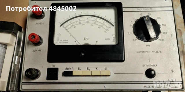 Руски честотомер , снимка 2 - Друга електроника - 54936912