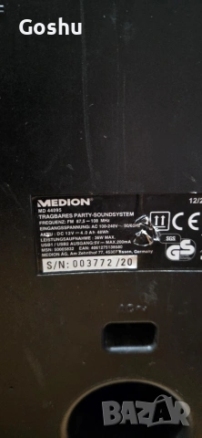 Medion блутут тонколона partybox за части, снимка 3 - Bluetooth тонколони - 54400671