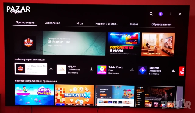 LG OLED evo 65C21LA., снимка 3 - Телевизори - 54761449