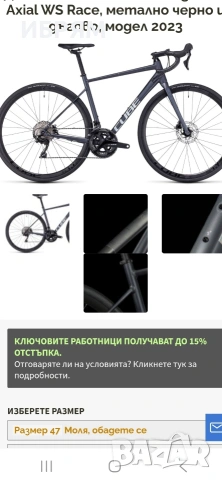 Шосеен CUBE ATTAIN 2023г,2×11ск, раз М, 53см, груп сет,шимано 105, R 7070, хидравлични спирачки,105,, снимка 3 - Велосипеди - 54555048