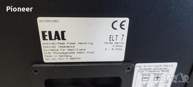Тонколони ELAC ELT 7 букшелф, снимка 5 - Тонколони - 54713905