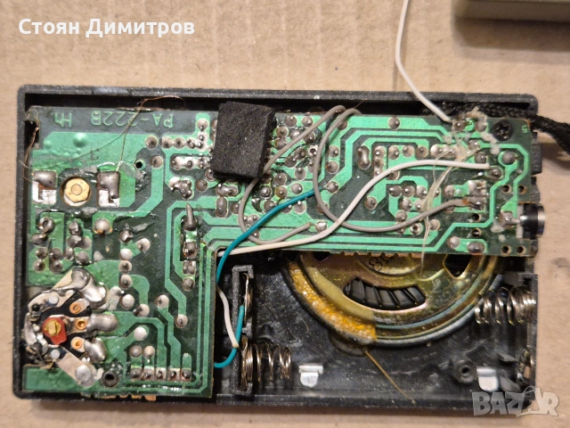 Миниатюрен AM/FM радиоприемник BS-222, снимка 7 - Радиокасетофони, транзистори - 55166165