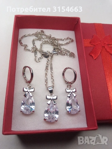 Комплект колие и обици 