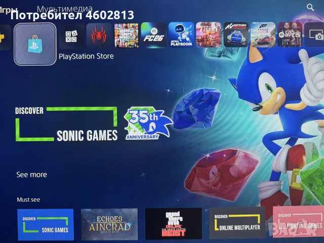 продавам пс 5 с игри , снимка 5 - PlayStation конзоли - 55682123