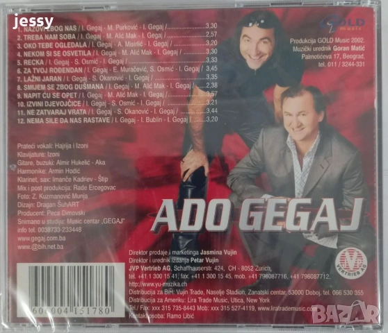 Ado Gegaj / Cakana, снимка 3 - CD дискове - 46815764