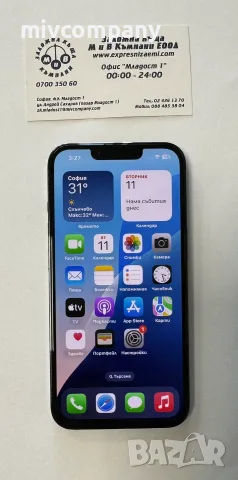 Iphone 13 Pro 256gb  82%bh 