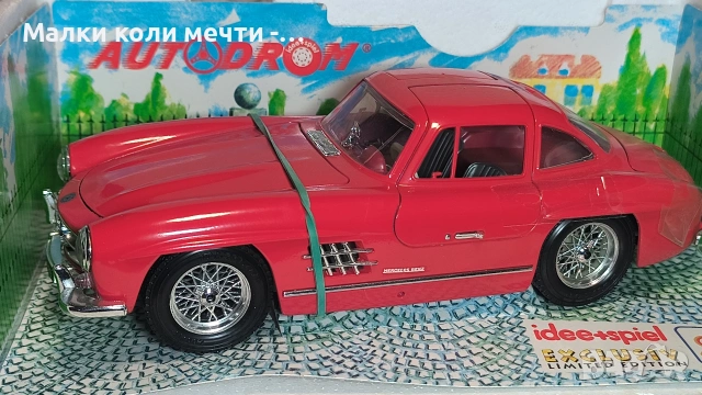Метална количка Mercedes 300 SL - 1954 - 1:18, снимка 2 - Колекции - 54485764