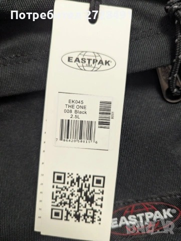 Чанта за през рамо Eastpak , снимка 4 - Чанти - 54572349