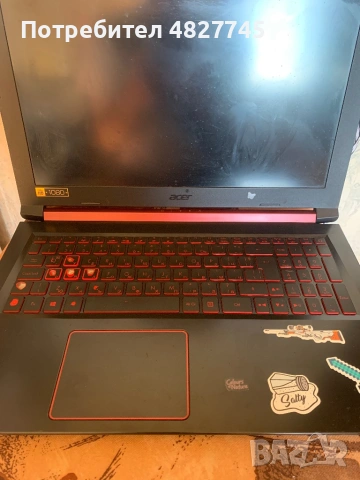 Acer Nitro 5 - AN515 - 51