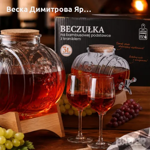 Елегантно стъклено буре за напитки 3 литра с дървена поставка и кран, снимка 4 - Бидони, бурета и бъчви - 55458301