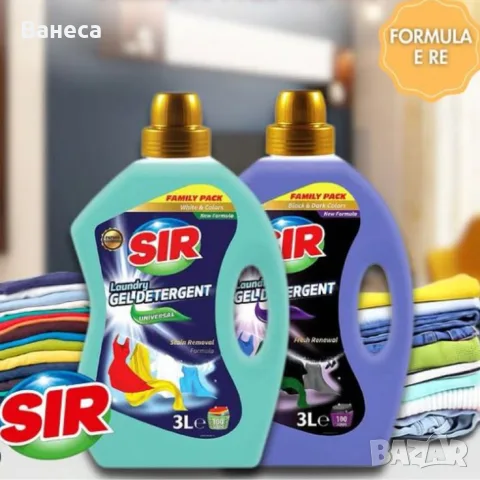 
SIR Професионален гел за пране – За бяло, цветно, черно и тъмно пране, 3L, 66 пранета