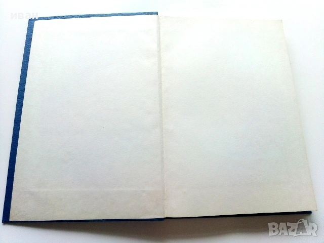 Приключенията на Моливко и Сръчко - Ю.Дружков - 1974г., снимка 2 - Детски книжки - 54987858
