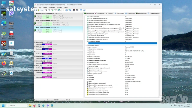 Хард диск Laptop HGST HTS541010A9E680 1TB SATA 6.0Gb/s, снимка 11 - Твърди дискове - 54001650