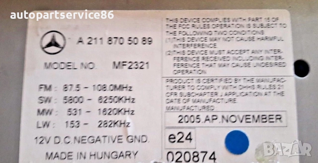 Радио CD за Mercedes CLS BE, W219 320 CDI (2007) MIGHT NEEDED A2118705089, снимка 2 - Части - 54181523