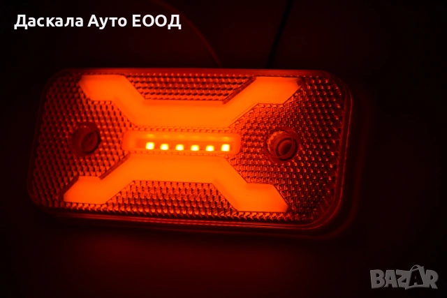 1бр. диоден НЕОН Х LED габарит Spider  24V , 3 цвята, снимка 5 - Аксесоари и консумативи - 55088146