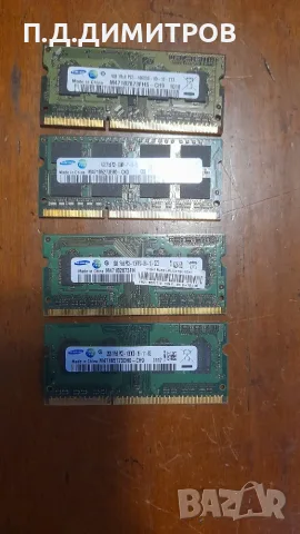 RAM памети  1 ГБ И 2 ГБ, снимка 8 - RAM памет - 55423817