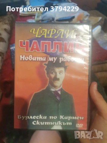 двд на чарли чаплин